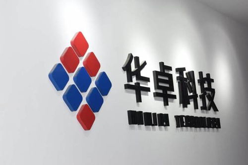 研值認證，實力加冕 華卓科技榮獲浙江省“專精特新”中小企業認定