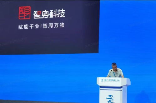 智身科技WRC 2025全球首秀 以創(chuàng)新技術(shù)突破重構(gòu)信息技術(shù)咨詢服務(wù)行業(yè)邊界